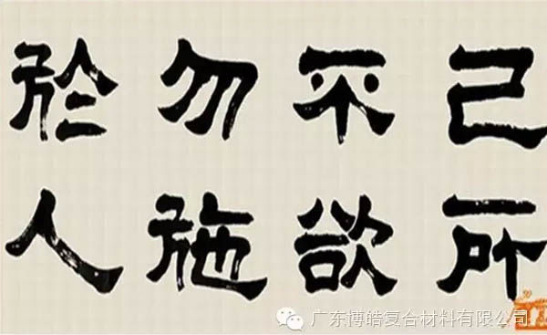 【博皓課堂】換個心態去做銷售,你會越做越順利!-6