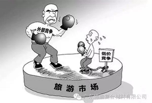低價(jià)競(jìng)爭(zhēng),餓死同行,累死自己,坑死企業(yè)!
