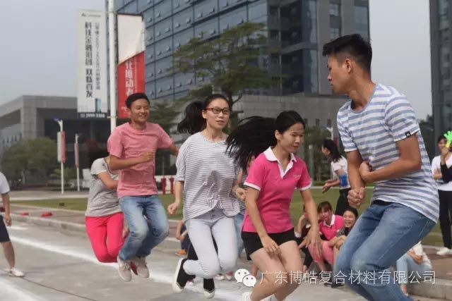 堅韌不拔展雄風,團結協作顯氣魄--熱烈慶祝博皓首屆運動會隆重召開